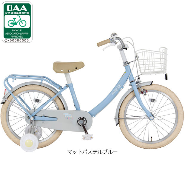 2/15はストアポイント2倍「地域限定商品」「マルキン自転車」エスコートプチ181-Ｈ 18インチ 変速無し 子供用 自転車 | ブランド登録なし | 02