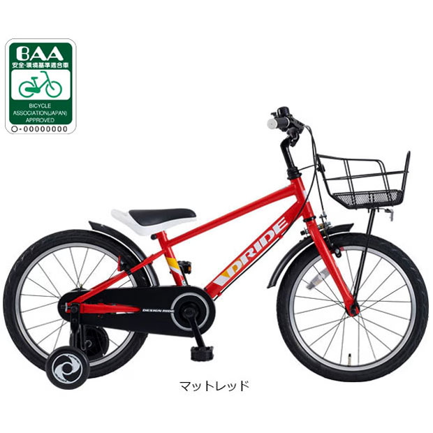 ドライド 商品一覧 - サイクルベースあさひYahoo!店 - 売れ筋通販 ドライド 商品一覧 - サイクルベースあさひYahoo!店 - 売れ筋通販