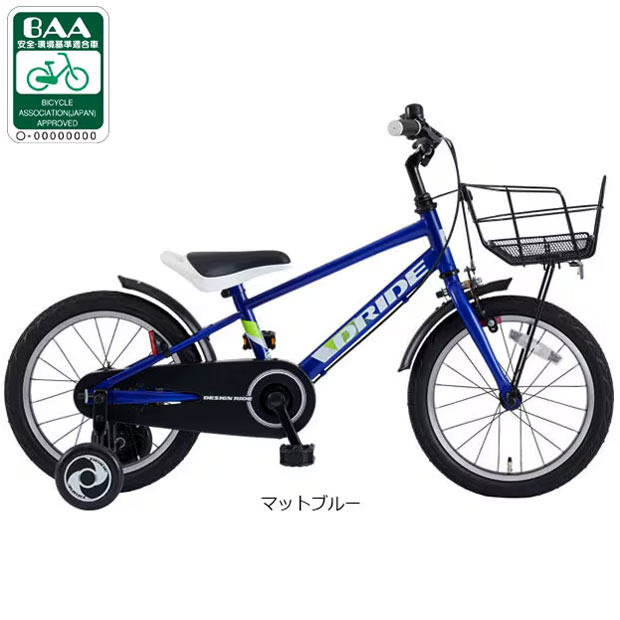 あさひ（自転車） 幼児用自転車（リム径（ホイールサイズ）：16インチ
