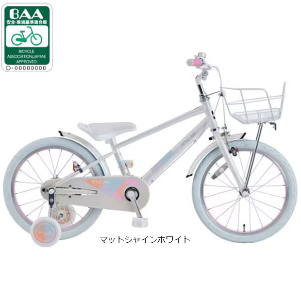 子供用自転車 16インチ(色:パープル系)のおすすめ人気商品一覧 通販 子供用自転車 16インチ(色:パープル系)のおすすめ人気商品一覧 通販