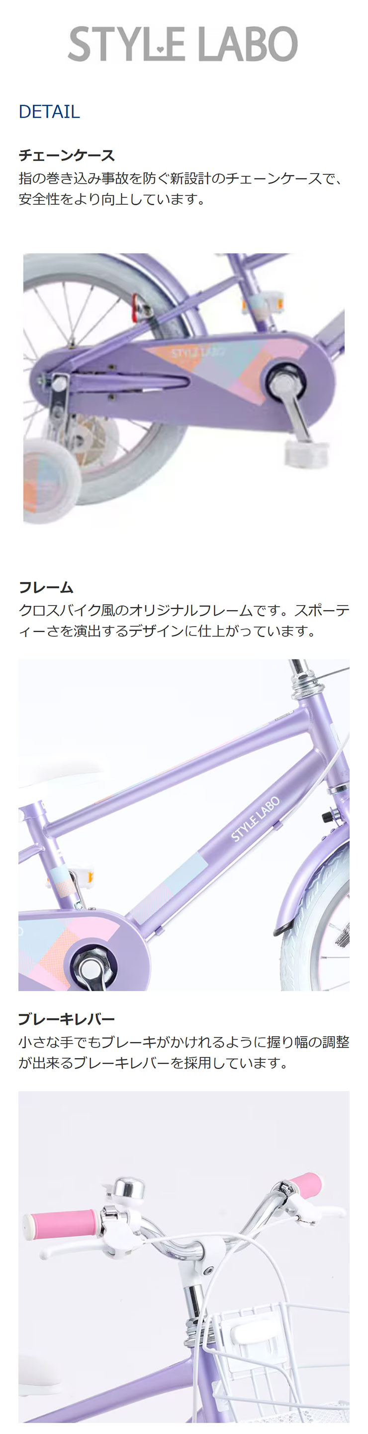 あさひ（asahi） 「あさひ」スタイルラボ KIDS S BAA-R 18インチ 子供