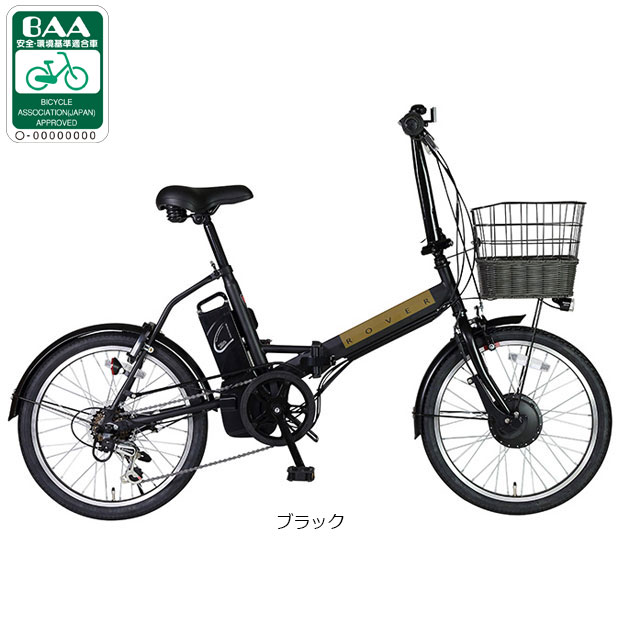 ROVER ローバー）（自転車） | 車、バイク、自転車 のおすすめ人気商品
