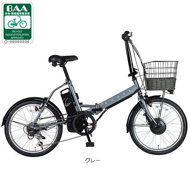 ROVER ローバー）（自転車） | 車、バイク、自転車 のおすすめ人気商品