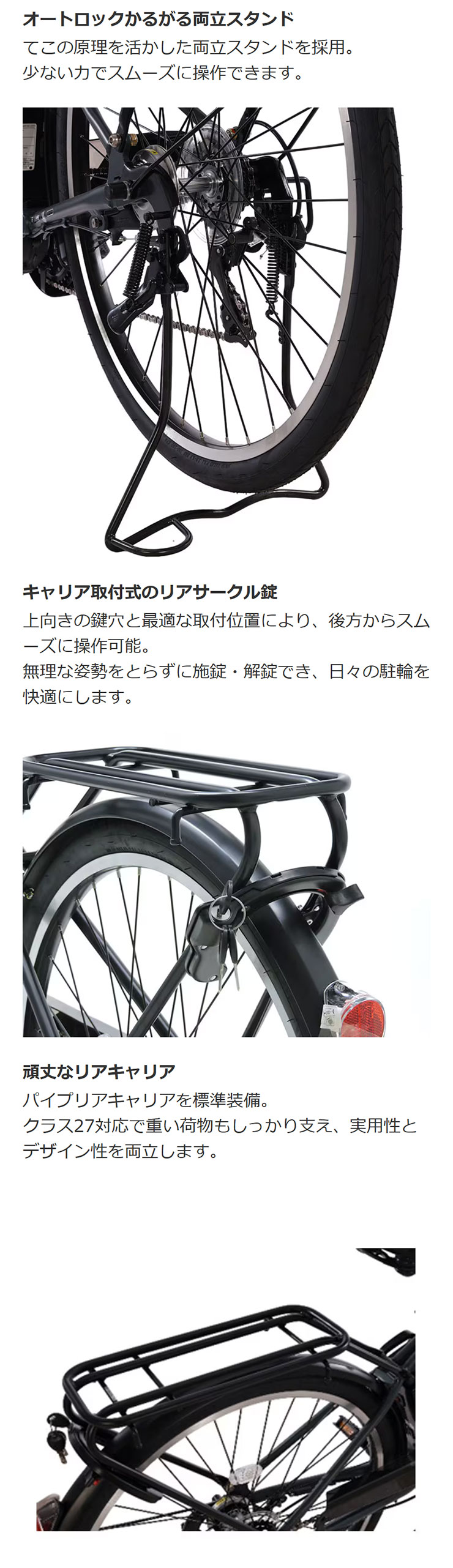 あさひ（asahi） 「あさひ」ENERSYS city（エナシスシティ）-R 27.5