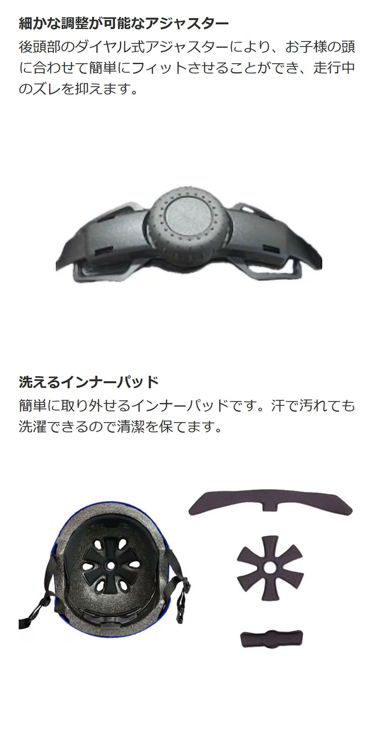 あさひ（asahi） 「送料無料」「あさひ」マリオカートキッズヘルメット