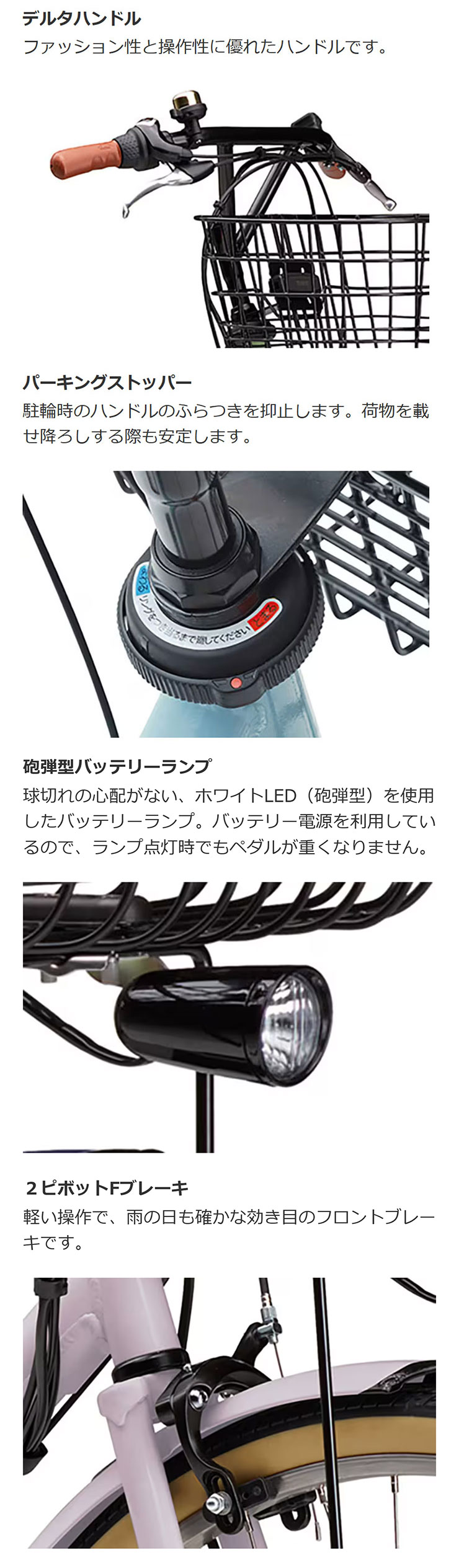 YAMAHA（ヤマハ） 「ヤマハ」PAS Ami（パス アミ）「PA26A」26インチ 3