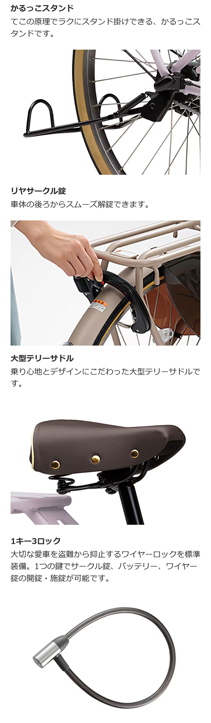 YAMAHA（ヤマハ） 「ヤマハ」PAS Ami（パス アミ）「PA26A」26インチ 3