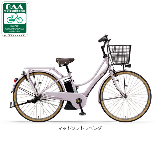YAMAHA（ヤマハ） 「ヤマハ」PAS Ami（パス アミ）「PA26A」26インチ 3