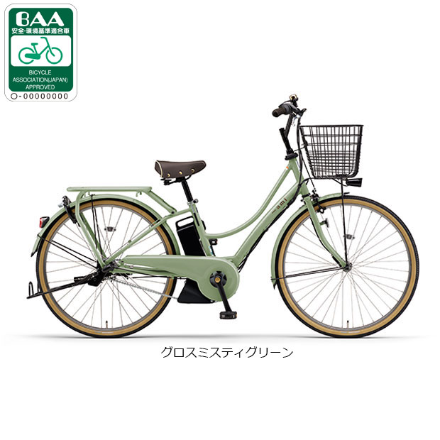YAMAHA（ヤマハ） 「ヤマハ」PAS Ami（パス アミ）「PA26A」26インチ 3