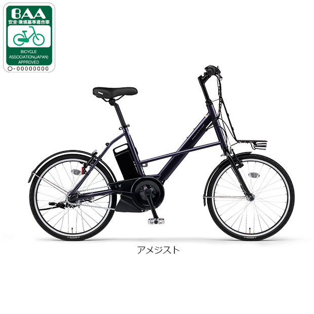 YAMAHA（ヤマハ） 「ヤマハ」PAS CITY -X（パス シティ X）「PA20CX