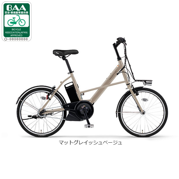YAMAHA　ヤマハ　電動自転車PAS CITY-X 20インチ　小径車　2019年購入　3段変速 PAS CITY-X - 電動自転車 | ヤマハ発動機