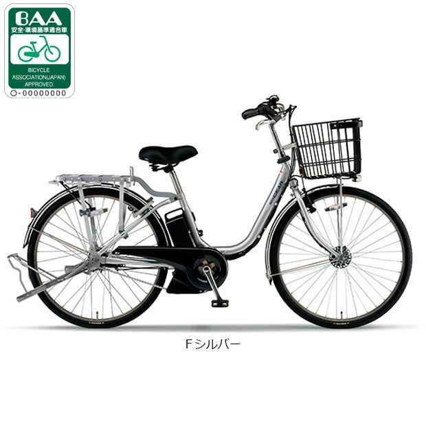 送料込！ ヤマハ・PAS GEAR-U(２０１６年)２６型(１２.８Ah) YAMAHA（ヤマハ） 「ヤマハ」PAS GEAR-U（パス ギア ユー）「PA26GU