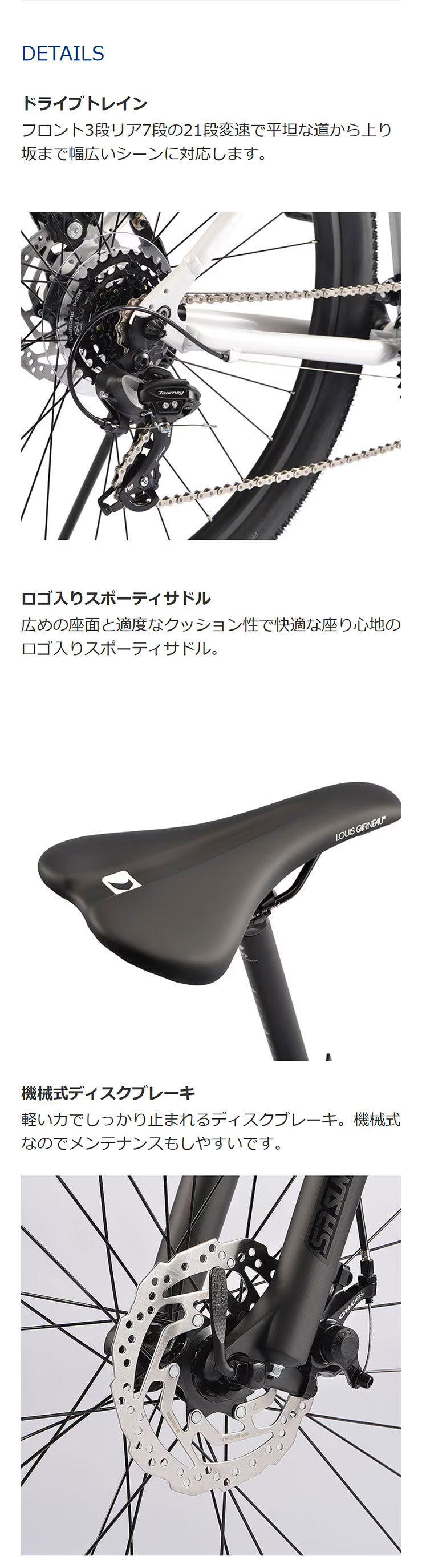 ルイガノGRIND DiSC 27.5インチ 21速 520mm 油圧式 MTB ルイガノGRIND
