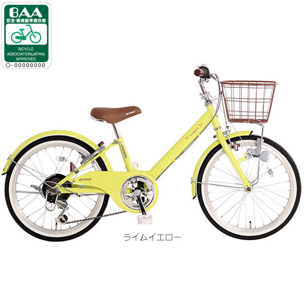 子供用自転車 22インチ（色：イエロー系）のおすすめ人気商品一覧 通販