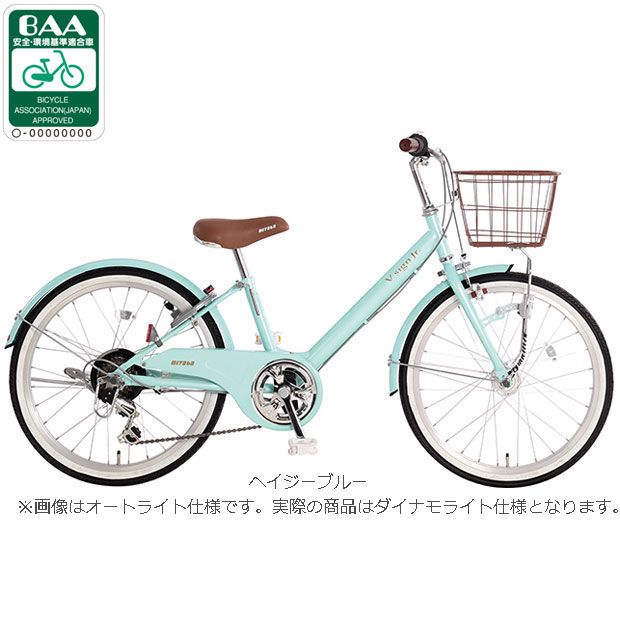 ミヤタ 20インチ自転車 パープル 20インチ自転車（子供用自転車）（色：パープル系）｜自転車車体