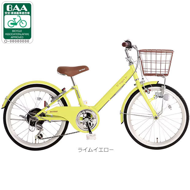 中古自転車３７８７　２４インチ　３段ギヤ　アルミフレーム　ダイナモライト　
　錆びにくい部品：ハンドル・リム・ドロヨケ・前かご・リヤキャリア・フレーム CVJ_AB36_kai.jpg?v=1768836413&