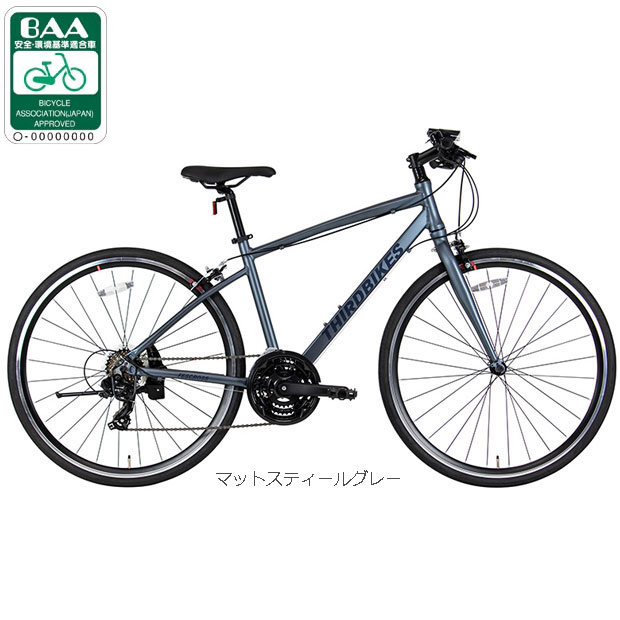 THIRDBIKES（サードバイクス） 「SALE」「地域限定商品」「サード