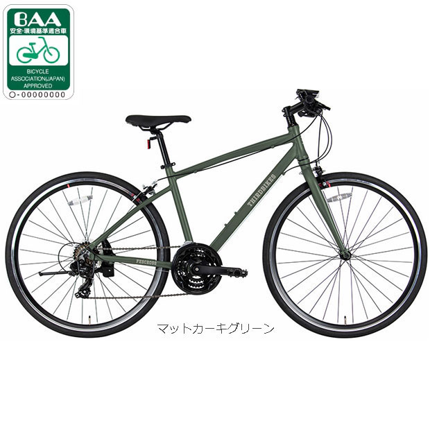 地域限定商品」「サードバイクス」FESCROSS（フェスクロス）H「TB26006