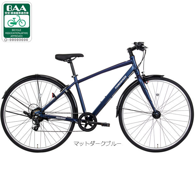 THIRDBIKES（サードバイクス） 「地域限定商品」「サードバイクス