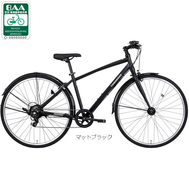 THIRDBIKES（サードバイクス） 「地域限定商品」「サードバイクス