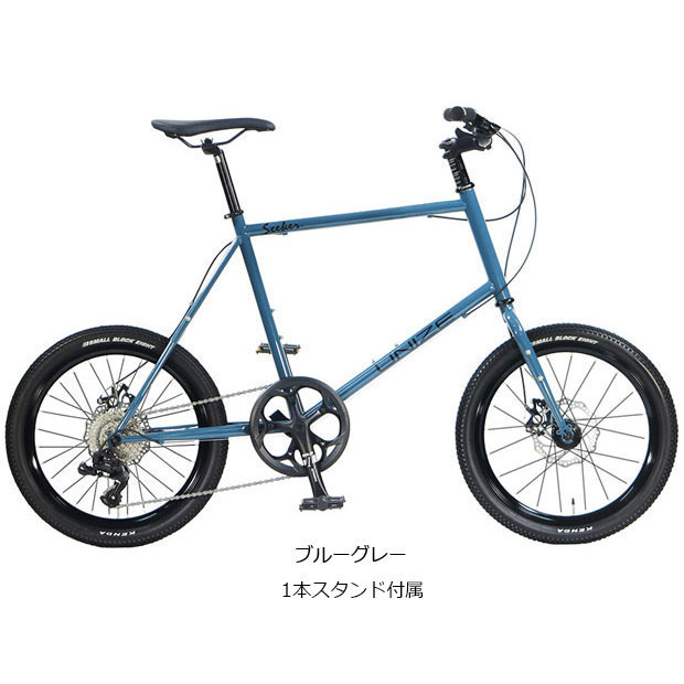 アサヒサイクル 自転車 20（ミニベロ、小径車（折りたたみ型以外