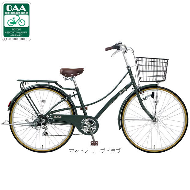 D376　★限定特価★ 中古自転車★美品 アサヒ【　26インチ　アイボリー6段　LEDオートライト 】 店頭受取限定】 あさひ 自転車 子供用 26インチ オートライト 6段変速
