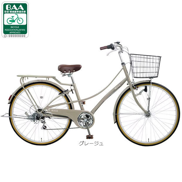 【メンテナンス済み】サイクルベースあさひ　26インチ　シティサイクル ベージュ6速　 地域限定商品」「アサヒサイクル」サントスDX266「STD66D」26インチ 6