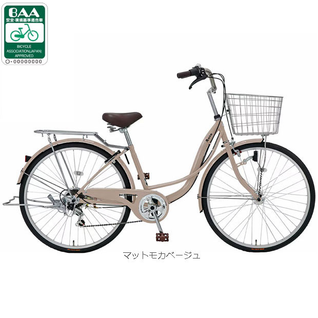 アサヒ　AUURA自転車 地域限定商品」「アサヒサイクル」アウラ266「AUR66A」26インチ 6段