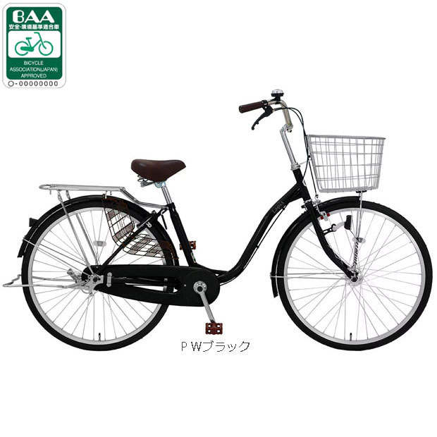 地域限定商品」「アサヒサイクル」ラピス26「LPS26E」26インチ 変速