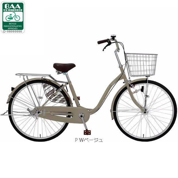 ☆新品☆ アサヒサイクル ママチャリ LEDオートライト 26インチ 楽天市場】【送料無料】あさひ カーググランド-L 26インチ 3段変速