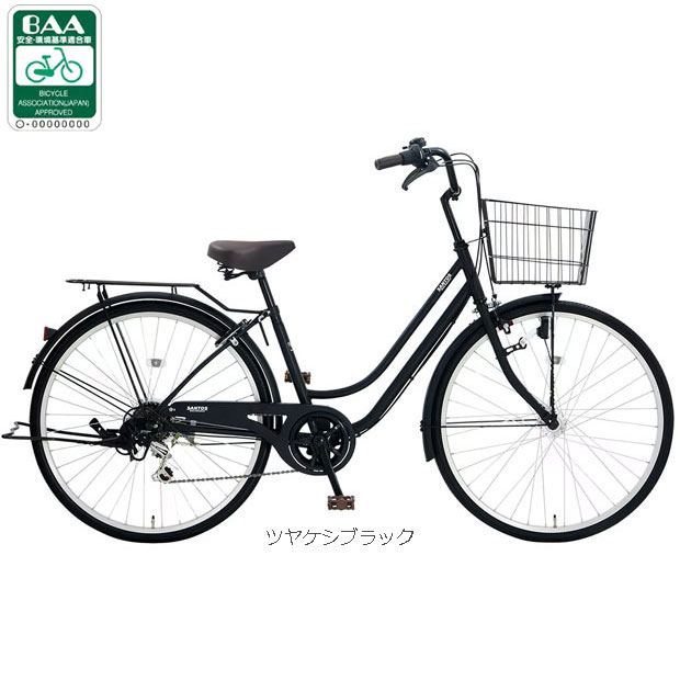 ★美品★26インチ　外装6段変速　ledオートライト付き　ブラック 自転車 サギサカ 5586 バチュール黒 ブラック 軽快 26インチ 外装6段