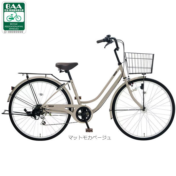 地域限定商品」「アサヒサイクル」サントスDX266「STD66D」26インチ 6