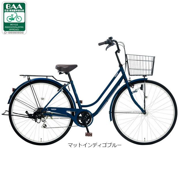 自転車　No.267　シティサイクル　27インチ　紺　LEDオートライト付き　内装3段切り替え　【リサイクルショップどりーむ荒田店】 地域限定商品」「アサヒサイクル」サントスDX276「STD76D」27インチ 6