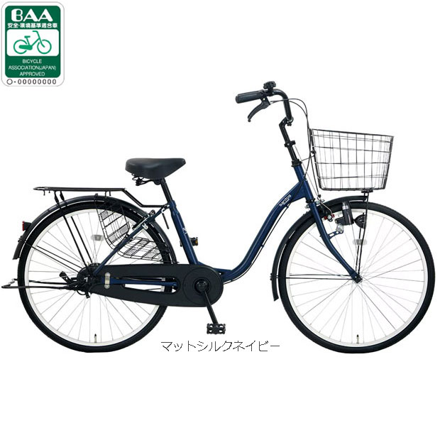 CBAアサヒ  AGENDA シティサイクル 前カゴ ダイナモライト サークル錠新品 お買い物や街乗りに あさひ（asahi） 「あさひ」カジュリー リラックス BAA-Q 27インチ