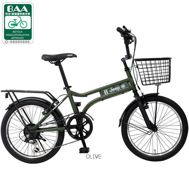 あさひ 自転車 20インチ（ミニベロ、小径車（折りたたみ型以外