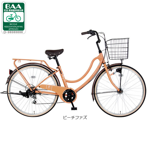 「マルキン自転車」ロマーナ261-Ｈ 26インチ 変速無し オートライト シティサイクル ママチャリ 自転車 ロマーナ - MARUKIN