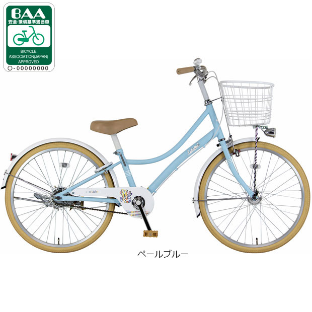地域限定商品」「マルキン自転車」ラハイナ221 -H 22インチ 変速なし