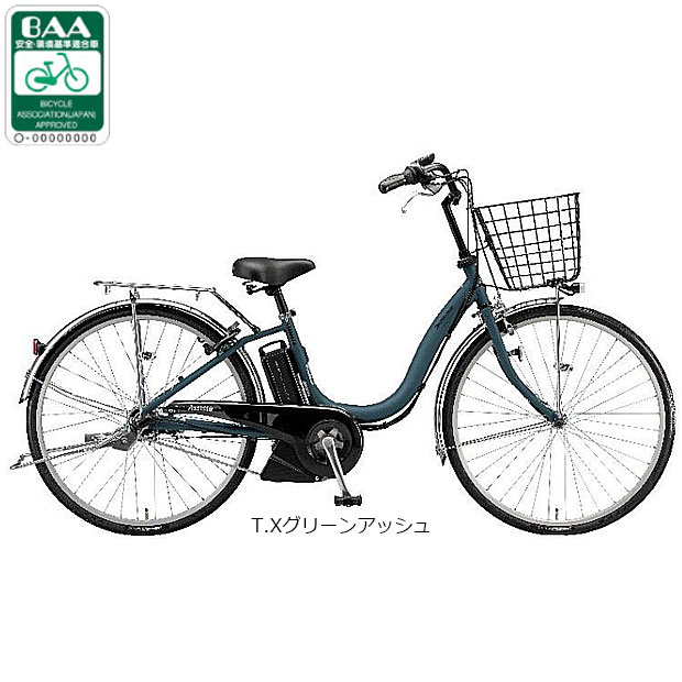 ブリヂストン 電動自転車 商品一覧 - サイクルベースあさひYahoo!店