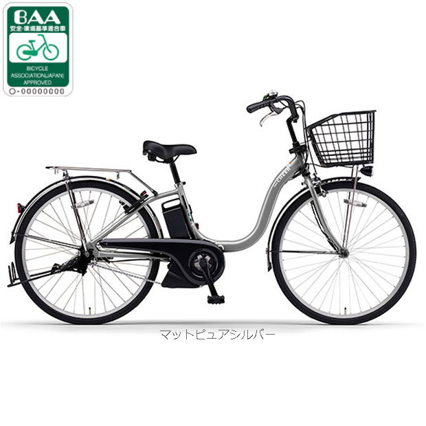 即日受渡❣️美車　ヤマハPAS 16500円 楽天市場】電動自転車 ヤマハパスの通販