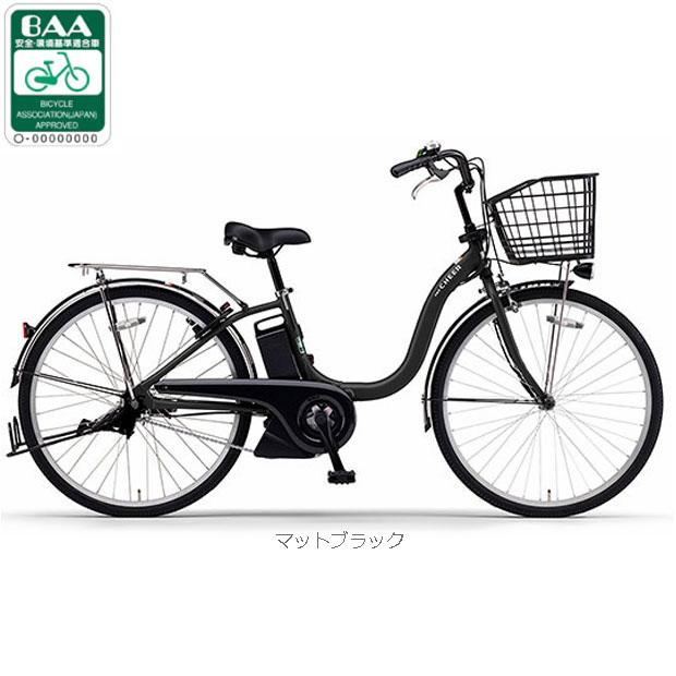 ヤマハ・PAS Cheer(２０２０年)２６型(８.７Ah)３速(電動自転車) 電動アシスト自転車 PAS Cheer ノーブルネイビー PA26CH [26インチ /3