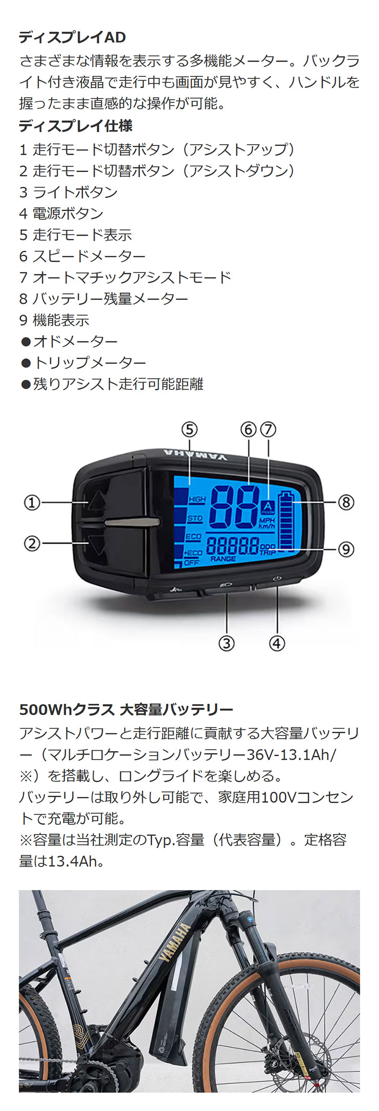 YAMAHA（ヤマハ） 「ヤマハ」CROSSCORE RV（クロスコア アールブイ