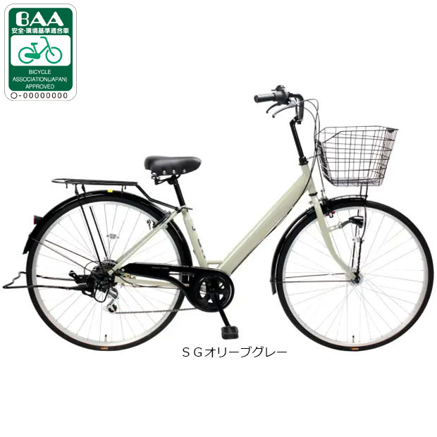 自転車 27インチ オートライト 内装3段変速（シティサイクル）｜自転車