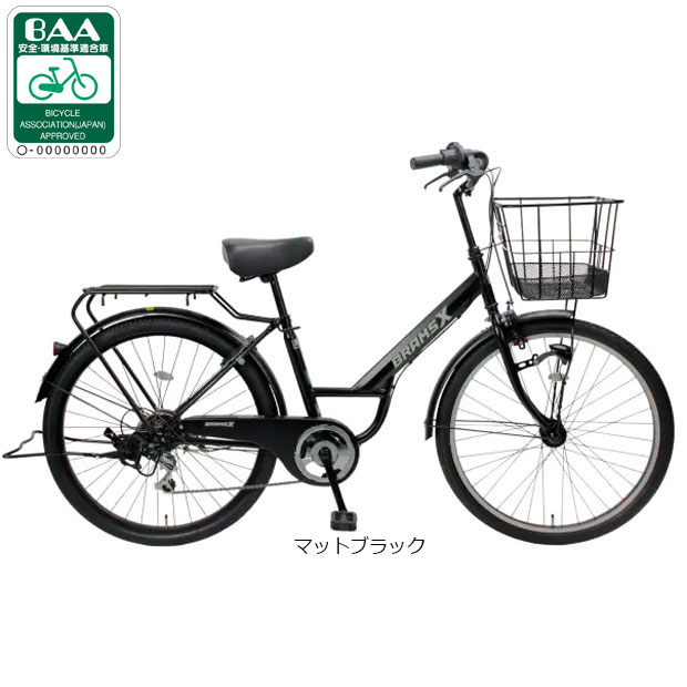 シティーサイクル　２６インチ６段変速　黒色 サイモト」ブラムスX 266 軽快 BAA-H 26インチ 6段変速 オートライト