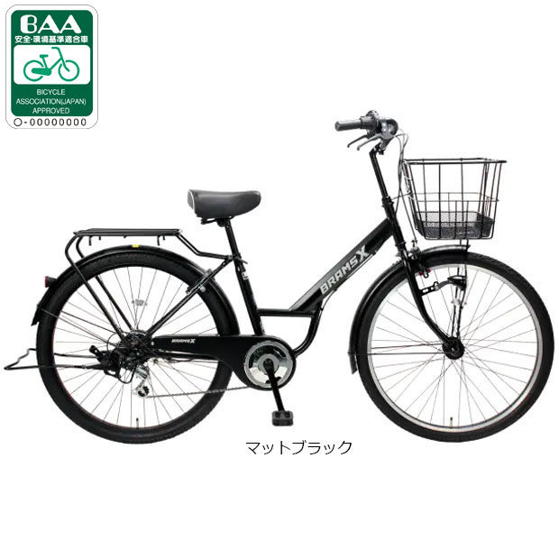 ASMO 27インチ3変速オートライト 楽天市場】自転車 27インチ 変速 オートライト（ハンドルタイプ一文字