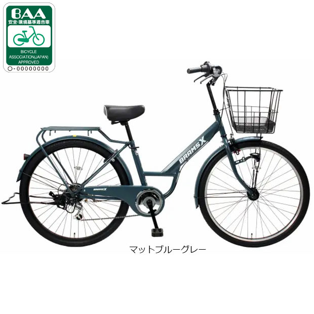 自転車 27インチ オートライト 変速なし（シティサイクル）｜自転車