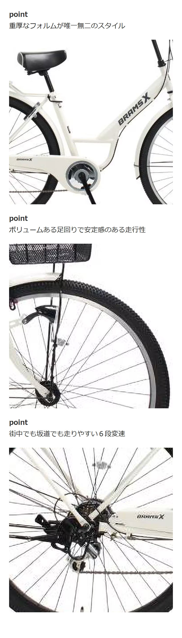 サイモト 「サイモト」ブラムスX 296 軽快 BAA-H 29インチ 6段変速