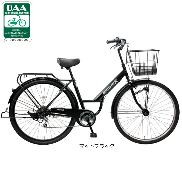 サイモト自転車｜SAIMOTO 27型 自転車 ダカラットクルーズ シティHD-BAA(スノーホワイト/外装7段変速)CV_W277R_HD_BAA_A【2019年モデル】 27型 自転車 ダカラットノエル シティHD-BAA(パールアイボリー/外装7段