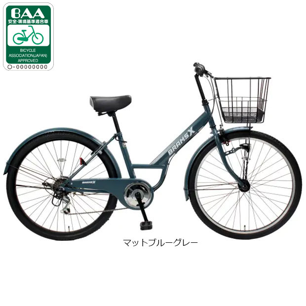 リサイクルショップどりーむ鹿大前店　No1256　自転車　紺　６段階ギア付き　ライト付き　２０インチ リサイクルショップどりーむ鹿大前店 No1256 自転車 紺 6段階ギア付き