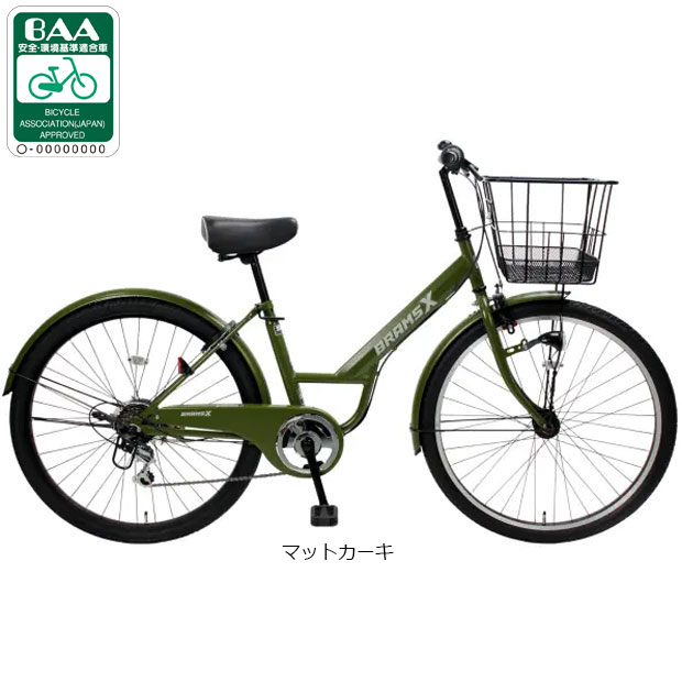 【リサイクルショップどりーむ鹿大前店】No.92　自転車　ママチャリ　20インチ　茶色　カゴ付き　鍵なし　ライト無し　シティーサイクル リサイクルショップどりーむ鹿大前店No.300自転車27インチエコチャリ