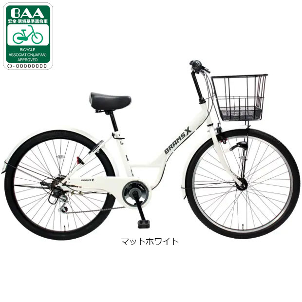 27インチ　白　ママチャリ あさひ（asahi） 「東日本限定」「あさひ」トラッドラインWリミテッド